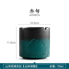 SANXÚN山海觀煙灰缸 700ml大容量 創意設計 居家擺飾 叢林綠釉, 山海觀煙灰缸(含蓋)_叢林綠釉, 1個