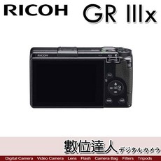 RICOH GR IIIx 數位相機 40mm 定焦鏡頭, GR3X海神藍