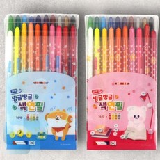 더아이 색연필 20색 예쁜손글씨체 디자인연필 포인트글씨, 블루(711975)