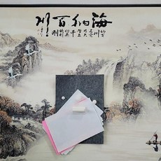 書畫長方形強力磁吸毛氈牆固定器 4個裝, 1個, 書畫長方形吸鐵石：2個裝