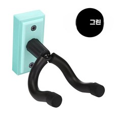 스탠드 기타 월마운트 벽걸이 행거 세트, 1개