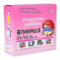 Star Candy 蒸氣眼罩, 1盒