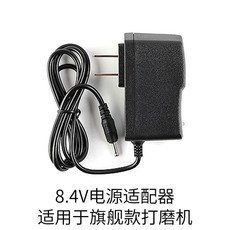 발톱스케일링 제거 손톱정리기 셀프, W. 8.4V 플래그십 전원