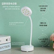 네일램프 소형 무선형 핑크 UV LED 경화기 손톱건조 라이트 타이머 USB 휴대용, 수납 모델 데스크 램프 UV06