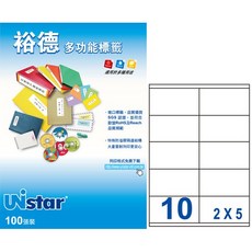裕德 U4425 10格 3合1 電腦標籤(100張/盒), 詳見包裝