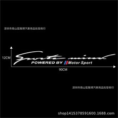 D-2221 碳纖維前後擋風玻璃汽車貼紙 裝飾遮陽前檔貼, 圖片色, 1個
