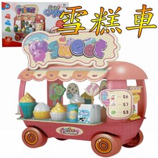 JUN KUAN DA 雪糕甜點車 DIY組裝 幼兒玩具, 1個, 橘