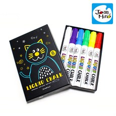 리틀호안미로 분필마커