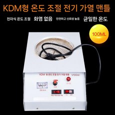 유리증류기 가정용증류기 오일 양조기 추출기 정제수 기계 가정용 분리기 추출 유리 증류장치, 100ML에 적합 전기 히터