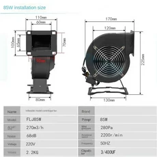 먼지 배출 전기 송풍기 팽창식 모델 원심 산업용 냉각 120W/240W 220V, 1개