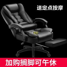 大班椅總裁椅子老闆椅傢用可躺帶擱腳午休椅多功能辦公室椅電腦椅, 黑色乳膠款式＋擱腳,鋼製腳