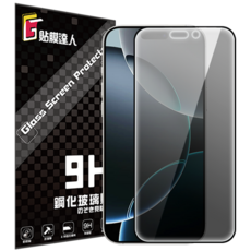 貼膜達人 iPhone 360度防偷窺 滿版玻璃保護貼 鋼化玻璃, 1個