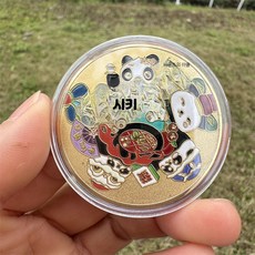 장식미니어처 판다 생일기념 주화 팬더 굿즈 일러스트 소품, 청두 궈