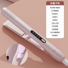 負離子 夾板直髮捲髮兩用捲髮棒 液晶顯示 4檔調溫 10秒速熱 360°旋轉尾線, 868粉色 夾板, 美規插頭 英文版