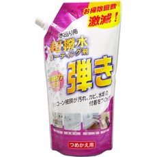 [토모와] Tipo의 초발수 코팅제 연주 철회용