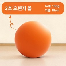 올원픽 무소음농구공 조용한 저소음 실내 소프트볼, 3번 단색 오렌지 18cm, 1개