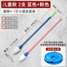 優選 地書筆廣場水寫毛筆老年兒童海綿頭注水戶外練字蘸水老人地上寫字 副廠商品, 2位小朋友 兒童款2支裝/無水桶, 1個