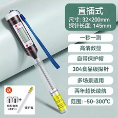 자동차 에어콘 온도감지기 프로브 온도측정기 에어컨, 1개, 정밀 탐침 방진관 15cm 세트형