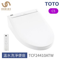 TOTO 免治馬桶座 TCF24410ATW C5 溫水洗淨便座
