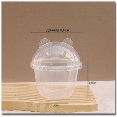 케이크컵 300ml 일회용U자형 아이스크림 음료 푸딩 선물 포장 일회용 주방 베이킹 DIY용기, 1, 10개(1세트)