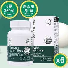 BNS 亮氨酸山羊奶蛋白補充劑 60g, 60顆, 6罐