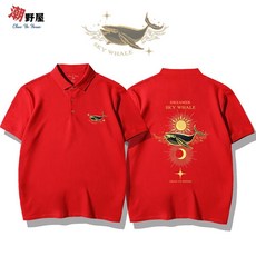 潮野屋 夢想藍鯨 短袖POLO衫 WPD-3095