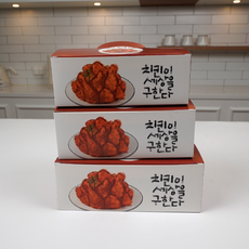 알뜰형 화이트지 크라프트 치킨박스 200매 상자 닭강정 포장용기 배달, 1개