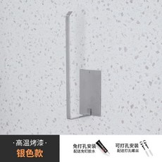 架 網紅創意廚房紙巾 餐廳桌麵捲紙 立式用紙架 免收納打孔 保鮮膜 紙巾架, 1個, 銀色 掛壁式紙巾保鮮膜架
