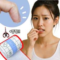 띠쿠코 예쁜손 만들기 손톱 물어뜯기 방지 테이프, 1개, 160g