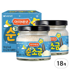 아이배냇 칼슘 순 소금, 호수소금, 130g, 18개