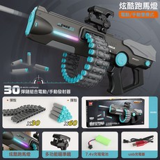 雄海玩具2026新款充電電動連發軟彈槍手自一體男孩兒童玩具禮盒版, 1個, 灰色手自一體彈鏈軟彈槍【禮盒版】:如圖所示