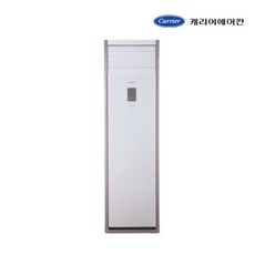 캐리어 인버터 스탠드 에어컨 30평형 냉방전용 사무실 / 업소용 / 기본설치 별도, 일반배관형, DAMC-1101EAWSD