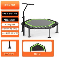 점핑머신 실내 성인 방방이 다이어트 트램펄린 유산소, (원형) 50인치 그린