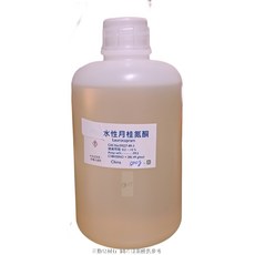 月桂氮酮-Laurocapram 水性 500克, 1個