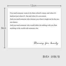 網紅情話卡 20入/包, 1個, (20入/包)網紅情話卡-款式四,加贈【20入】迴紋針