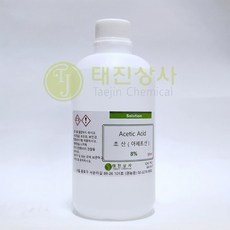 아세트산 8% (초산 빙초산 Acetic Acid) Solution 64-19-7 450ml