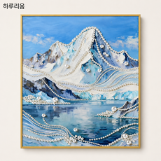 [하루리움] DIY 보석 진주 드릴 페인팅 키트 홈데코 인테리어 장식 세트, ZZH016, 1개, 30*40cm
