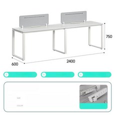 사무용 책상 컴퓨터 사무실 데스크 가정용 직원용 병원용, 2.4m 2인용