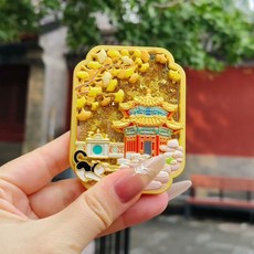 北京萬壽寺 文創 金屬流沙冰箱貼, 如圖所示
