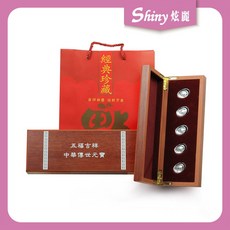 【炫麗】999足銀空心元寶-福祿壽喜財套裝(木盒裝-各5克) 銀元寶 999純銀 單顆 5克 共25克, 1個