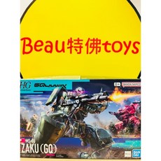 萬代 HG 1/144 鋼彈 GQuuuuuuX 薩克 組裝模型, 1個