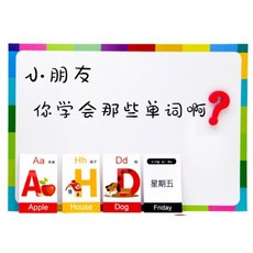 YO 英文字母數字磁力貼 兒童英語單詞拼寫教具 幼兒園字母數字認知教具 英文字母磁鐵, 1個, 底板
