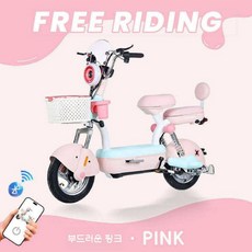 여성 전동스쿠터 전동 오토바이 출퇴근 전동바이크 전기자전거, 32Ah 핑크 500W 블루투스 약 60km