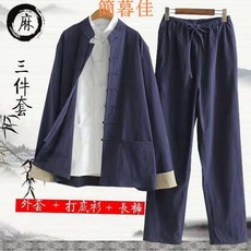 三件套男生唐裝男裝風唐裝男青年漢服大碼古風套裝中式男裝居士服男茶服漢服大袖