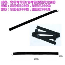 劍袋/背帶/COS道具刀配件, 1個, 劍袋