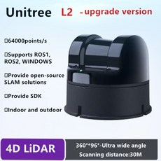 Unitree L2 바이오닉 4D LiDAR 센서 스캐너 로봇 내비게이션 및 장애물 회피용 360 TOF 성능 개선, 1개