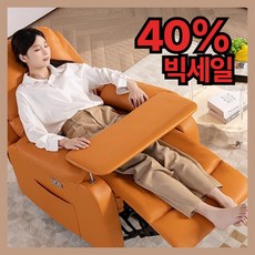 올 1인용 리클라이너 쇼파 소파 베드 벨벳 의자 흔들 수유 라운지 휴식, 수동+흔들의자기능, 오렌지