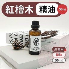 雨林薰舍 低溫蒸餾, 1件, 紅檜木精油50ml, 50ml, 紅檜木