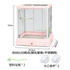 達洋 B5001 全景玻璃鳥籠, 1個, 【新色】B5001ss粉色（不銹鋼網）