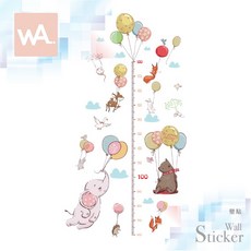 無痕設計卡通身高尺壁貼 - 大象動物氣球身高貼 (適用於兒童房/幼兒園/遊戲室)